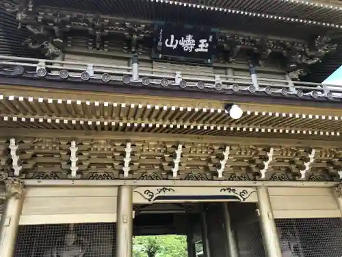 総願寺(埼玉県)