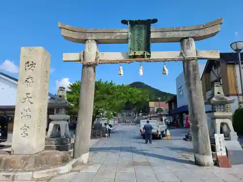 防府天満宮(山口県)