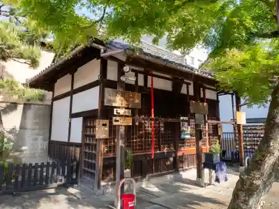 六道珍皇寺の{uncategorized: "未分類", other: "その他", undefined: "問題あり", building: "その他建物", grave: "お墓", sacred_gate: "鳥居", guardian: "狛犬", statue: "像", buddha: "仏像", history: "歴史", nature: "自然", garden: "庭園", animal: "動物", pagoda: "塔", temizu: "手水舎", mountain_gate: "山門・神門", sanctuary: "本殿・本堂", subordinate: "末社・摂社", art: "芸術", scenery: "景色", jizo: "地蔵", ema: "絵馬", goshuin: "御朱印", omikuji: "おみくじ", items: "授与品その他", amulet: "お守り", goshuincho: "御朱印帳", eats: "食事", festival: "お祭り", votive_dance: "神楽", shichigosan: "七五三参", wedding: "結婚式", experience: "体験その他", initially: "初詣", around: "周辺", anti_infection: "感染症対策"}