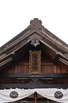 瀧宮神社(広島県)
