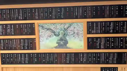 甘露寺(兵庫県)