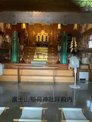 冨士山稲荷神社(長野県)