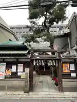 大原神社(祇園祭綾傘鉾保存会会所)(京都府)