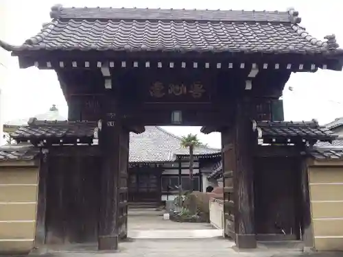 善心寺(東京都)