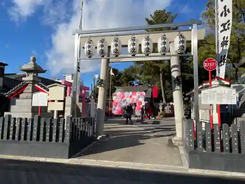 別小江神社(愛知県)