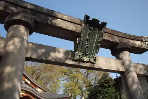 歌懸稲荷神社の鳥居