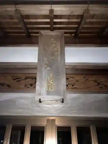 常唱院(静岡県)