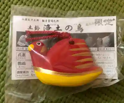 宝厳寺の授与品その他