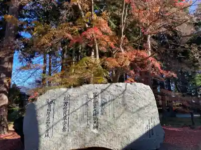 冨士御室浅間神社のその他建物