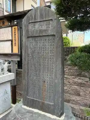 松乃木神社の{uncategorized: "未分類", other: "その他", undefined: "問題あり", building: "その他建物", grave: "お墓", sacred_gate: "鳥居", guardian: "狛犬", statue: "像", buddha: "仏像", history: "歴史", nature: "自然", garden: "庭園", animal: "動物", pagoda: "塔", temizu: "手水舎", mountain_gate: "山門・神門", sanctuary: "本殿・本堂", subordinate: "末社・摂社", art: "芸術", scenery: "景色", jizo: "地蔵", ema: "絵馬", goshuin: "御朱印", omikuji: "おみくじ", items: "授与品その他", amulet: "お守り", goshuincho: "御朱印帳", eats: "食事", festival: "お祭り", votive_dance: "神楽", shichigosan: "七五三参", wedding: "結婚式", experience: "体験その他", initially: "初詣", around: "周辺", anti_infection: "感染症対策"}
