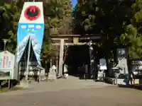 熊野本宮大社(和歌山県)