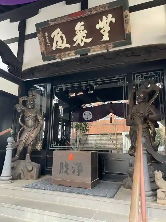 法真寺の{uncategorized: "未分類", other: "その他", undefined: "問題あり", building: "その他建物", grave: "お墓", sacred_gate: "鳥居", guardian: "狛犬", statue: "像", buddha: "仏像", history: "歴史", nature: "自然", garden: "庭園", animal: "動物", pagoda: "塔", temizu: "手水舎", mountain_gate: "山門・神門", sanctuary: "本殿・本堂", subordinate: "末社・摂社", art: "芸術", scenery: "景色", jizo: "地蔵", ema: "絵馬", goshuin: "御朱印", omikuji: "おみくじ", items: "授与品その他", amulet: "お守り", goshuincho: "御朱印帳", eats: "食事", festival: "お祭り", votive_dance: "神楽", shichigosan: "七五三参", wedding: "結婚式", experience: "体験その他", initially: "初詣", around: "周辺", anti_infection: "感染症対策"}