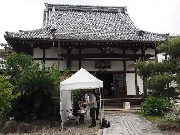 法傳寺(法伝寺)(京都府)