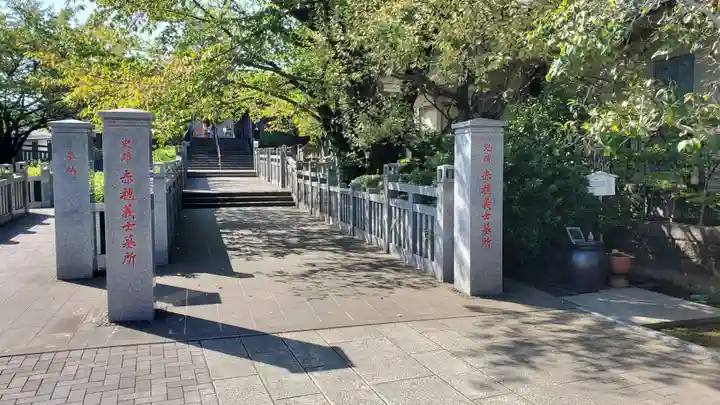 泉岳寺(東京都)