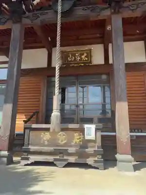 芳林寺(埼玉県)