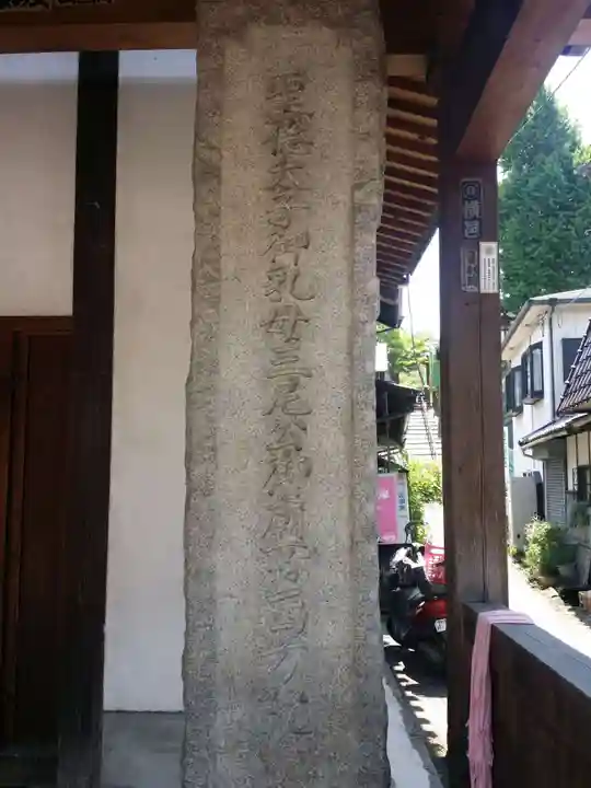 西方院のその他建物