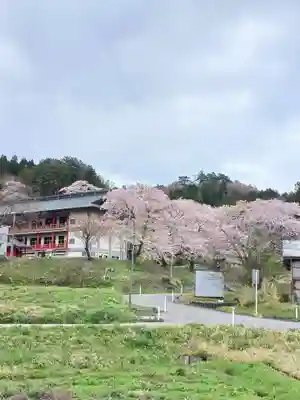 白狐山光星寺(山形県)