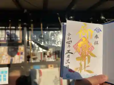 横浜御嶽神社のその他建物