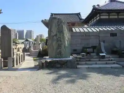 四天王寺のその他建物
