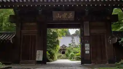 瑞鳳寺(宮城県)