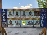 臼杵石仏のその他建物