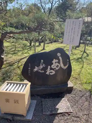 茨城縣護國神社のその他建物