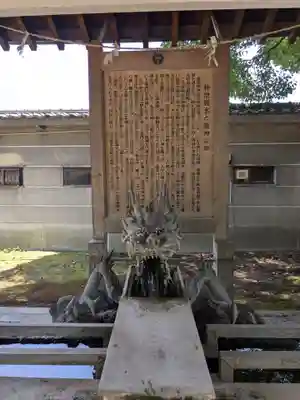 真清田神社(愛知県)