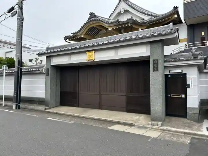 栄立寺(愛知県)