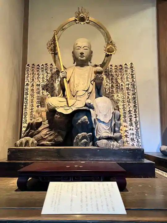 円応寺(神奈川県)
