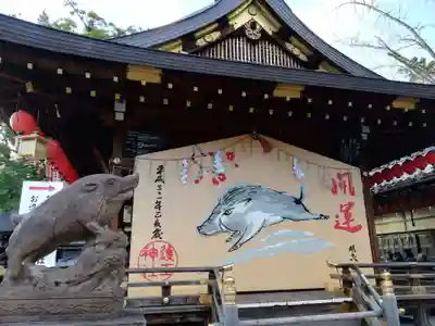 護王神社の絵馬
