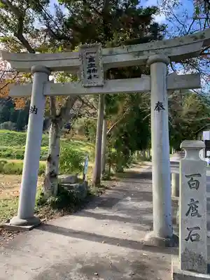葛城一言主神社(奈良県)