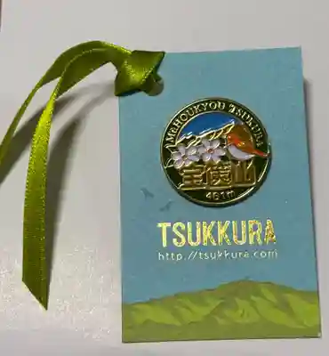 筑波山神社(茨城県)