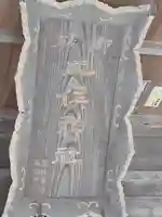 二俣神社の本殿・本堂