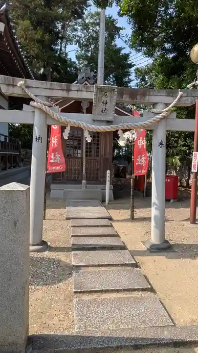 中筋八幡神社(兵庫県)