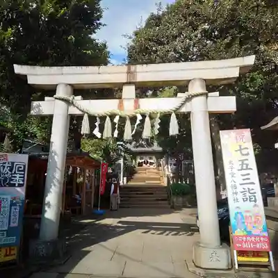 太子堂八幡神社の鳥居