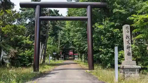 秩父神社の鳥居