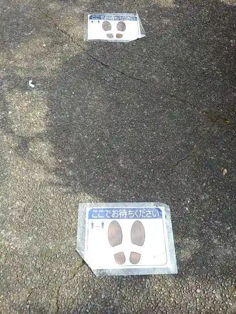 吉祥院のその他建物