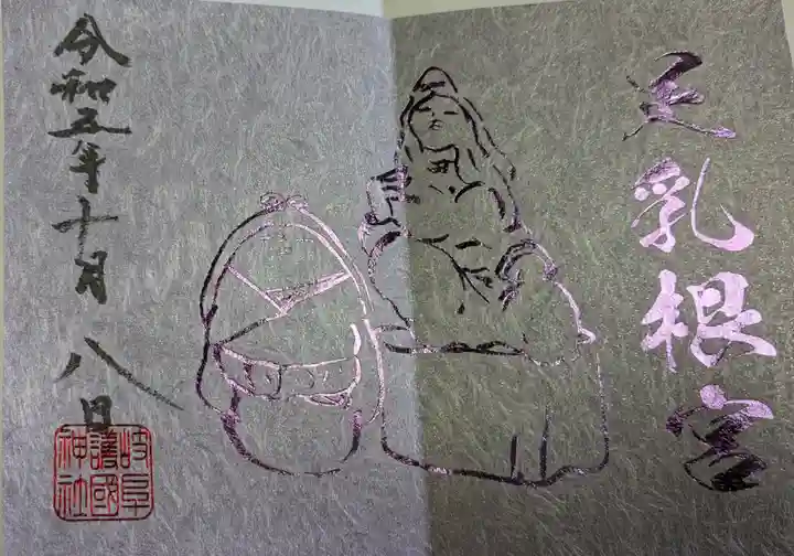 岐阜護國神社(岐阜県)