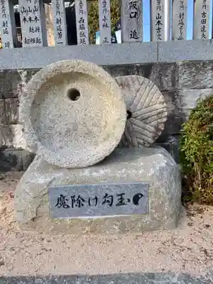若狭野天満神社のその他建物
