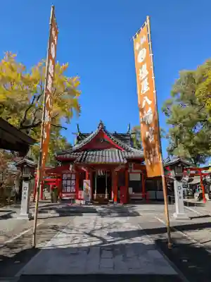 塩屋八幡宮(熊本県)