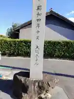 神明社(上祖父江)のその他建物