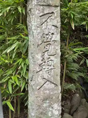 長谷寺のその他建物