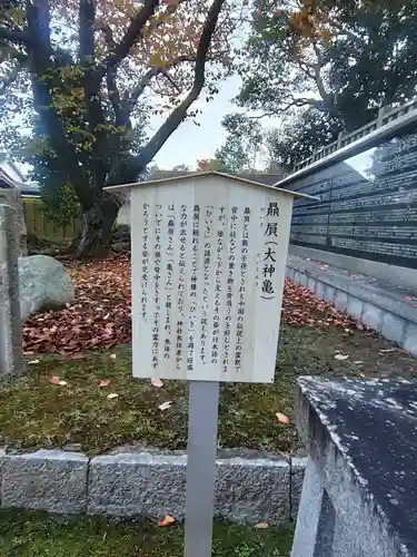 松帆神社(兵庫県)