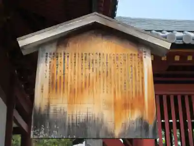 妙心寺（妙心禅寺）(京都府)