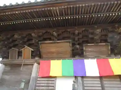 慶龍寺(茨城県)