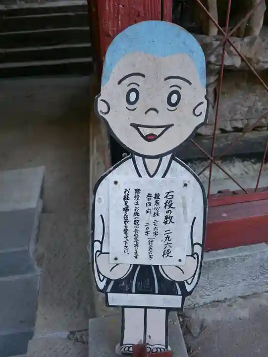 観音院のその他建物