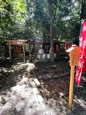 日前神宮・國懸神宮(和歌山県)