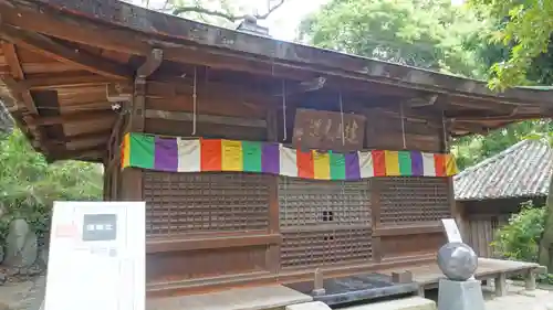 石手寺(愛媛県)