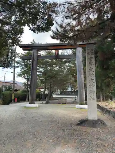 大神神社(奈良県)