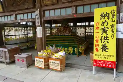朝護孫子寺のお祭り
